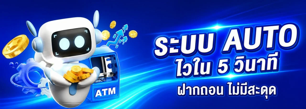ตัวอย่างเกมสล็อตแตกง่ายจากค่ายดังบน JUKKRU888