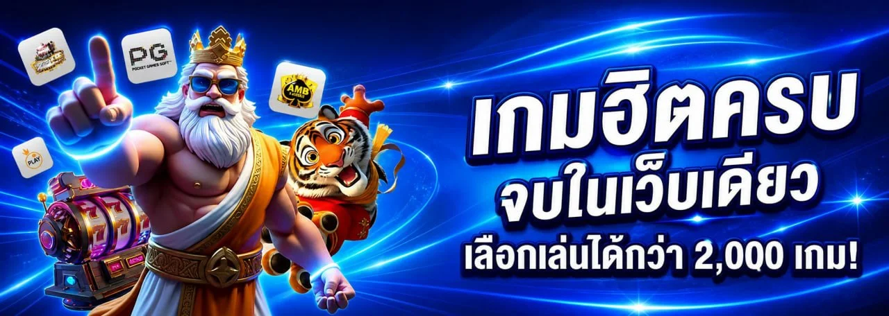 แบนเนอร์หน้าแรก JUKKRU888 เว็บสล็อตออนไลน์ครบวงจร